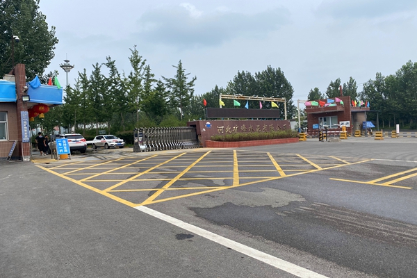 河北曲寨礦峰水泥股份有限公司能耗監測案例