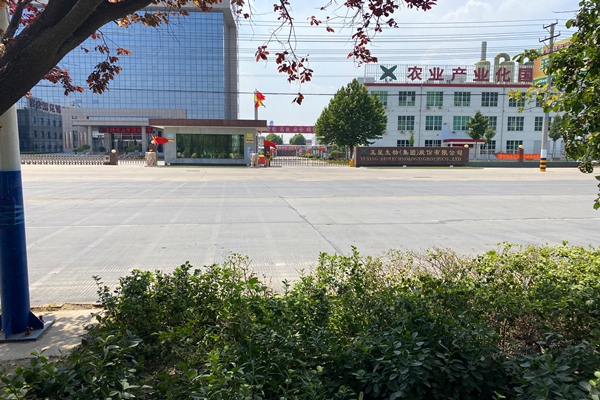 玉星生物（集團）股份有限公司能耗監測案例