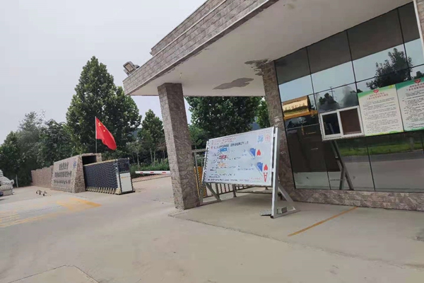 河北安米諾氨基酸科技股份有限公司能耗在線(xiàn)監(jiān)測(cè)案例