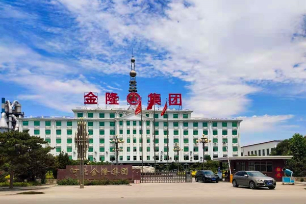 河北金隆水泥集團有限公司能耗在線監測案例