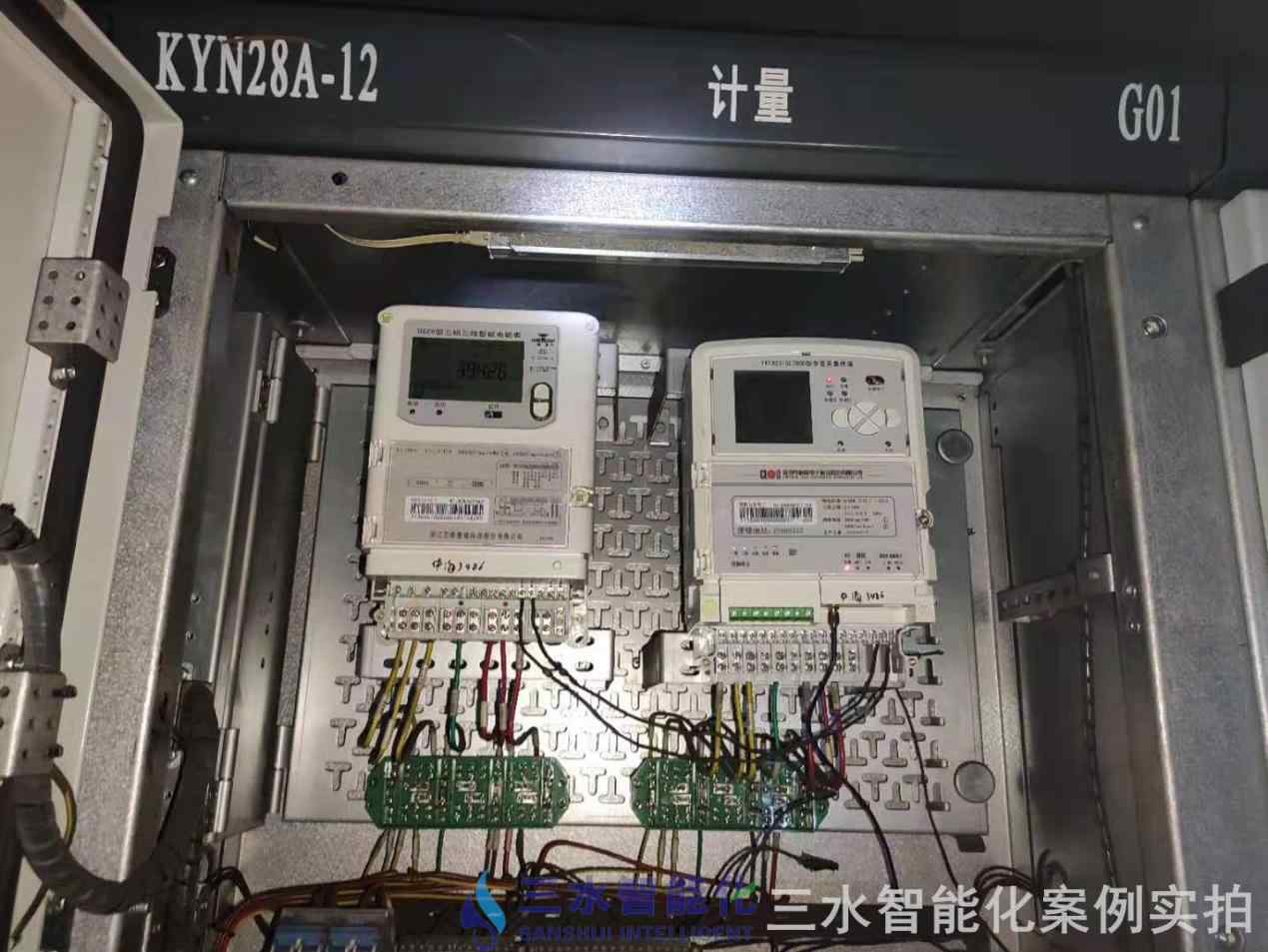 濟南中海碳素新材料有限公司能耗監(jiān)測案例(圖7) 濟南中海碳素新材料有限公司能耗監(jiān)測案例(圖7)