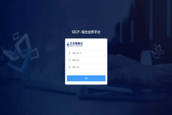 能耗監(jiān)測(cè)系統(tǒng)軟件的刷新和控制!(圖1) 能耗監(jiān)測(cè)系統(tǒng)軟件的刷新和控制!(圖1)