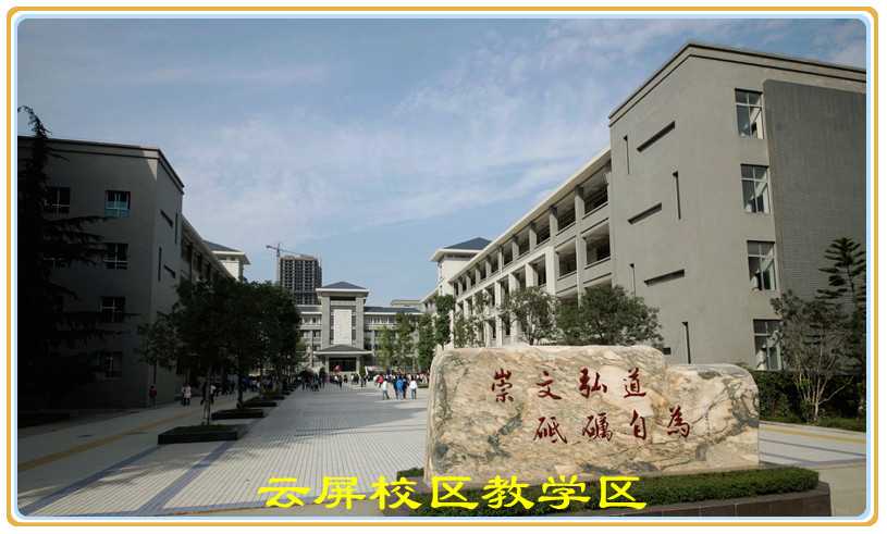 四川省巴中中學(xué)公共建筑能耗監(jiān)測(cè)系統(tǒng)項(xiàng)目案例(圖1) 四川省巴中中學(xué)公共建筑能耗監(jiān)測(cè)系統(tǒng)項(xiàng)目案例(圖1)