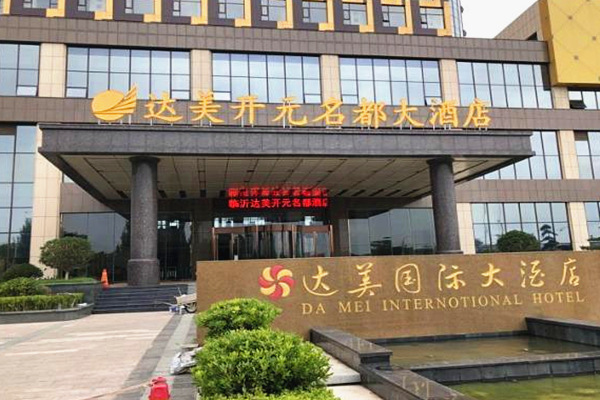 莒南達美大酒店能耗監測案例(圖1)