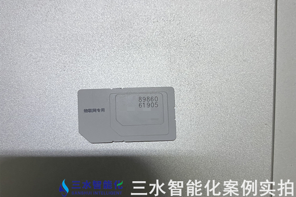 人和廣場能耗在線監(jiān)測案例(圖7) 人和廣場能耗在線監(jiān)測案例(圖7)