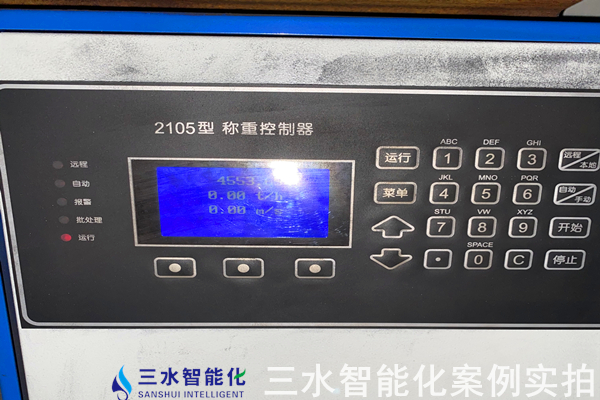 山東中茂圣源實(shí)業(yè)有限公司能耗監(jiān)測(cè)案例(圖6) 山東中茂圣源實(shí)業(yè)有限公司能耗監(jiān)測(cè)案例(圖6)