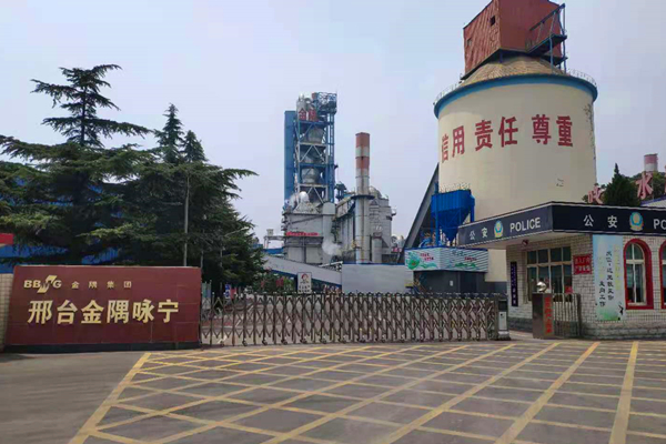 邢臺金隅詠寧水泥有限公司能耗在線監測案例(圖1)