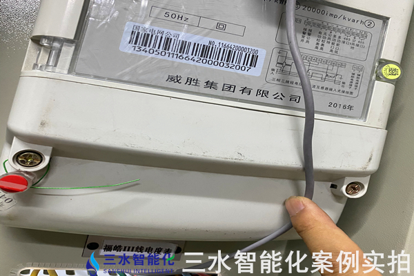 臨西縣福皓熱力有限公司能耗監測案例(圖9)