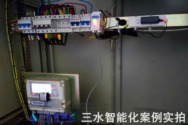 河北安米諾氨基酸科技股份有限公司能耗在線監測案例(圖5) 河北安米諾氨基酸科技股份有限公司能耗在線監測案例(圖5)