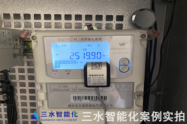 國能南宮生物發電有限公司能耗監測案例(圖5)