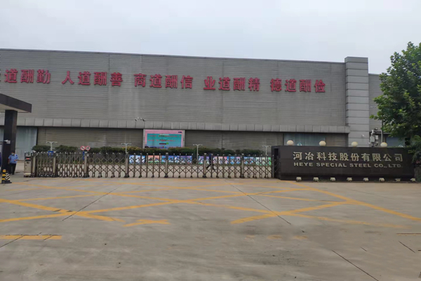 河冶科技股份有限公司能耗在線監測案例(圖1)