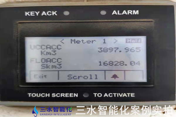河冶科技股份有限公司能耗在線監測案例(圖7) 河冶科技股份有限公司能耗在線監測案例(圖7)