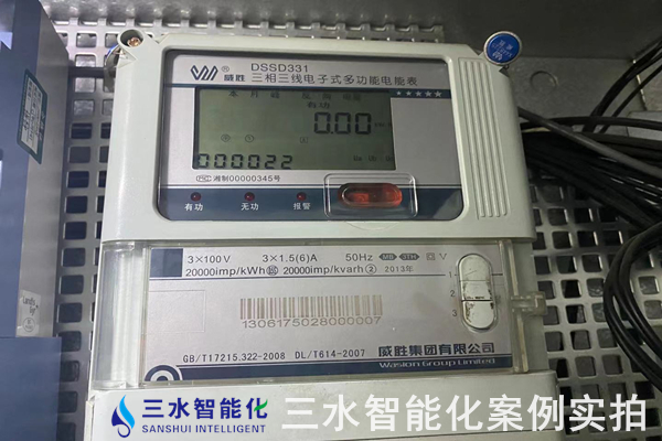 玉星生物(集團)股份有限公司能耗監測案例(圖5) 玉星生物(集團)股份有限公司能耗監測案例(圖5)