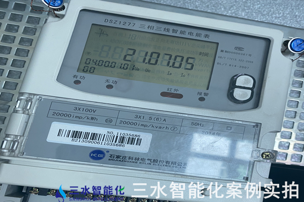 玉星生物(集團)股份有限公司能耗監測案例(圖6) 玉星生物(集團)股份有限公司能耗監測案例(圖6)