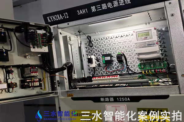 河北中達集團有限責任公司能耗監測案例(圖5) 河北中達集團有限責任公司能耗監測案例(圖5)