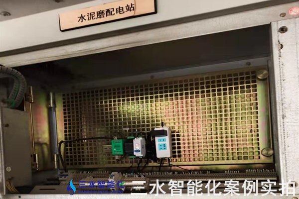 遠大閥門集團有限公司能耗監測案例(圖4) 遠大閥門集團有限公司能耗監測案例(圖4)