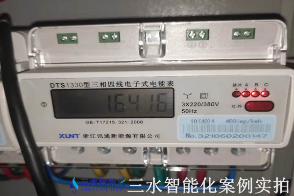 孔繁森學院能耗在線監測案例(圖4) 孔繁森學院能耗在線監測案例(圖4)